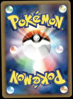 Japanese Pokemon Torterra DP1: Space-Time Creation NM - Image 2
