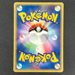 [No Import Duty (US)] Pikachu 021/P McDonald's Promo Japanese Pokemon Card - Image 2