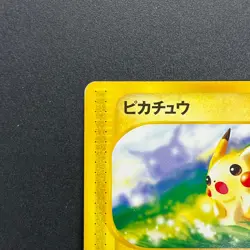 [No Import Duty (US)] Pikachu 021/P McDonald's Promo Japanese Pokemon Card - Image 3