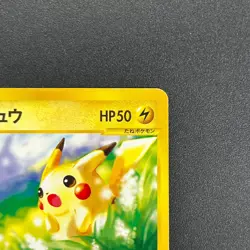 [No Import Duty (US)] Pikachu 021/P McDonald's Promo Japanese Pokemon Card - Image 4