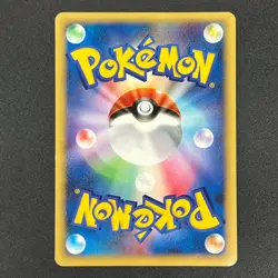 [No Import Duty (US)] Larvitar 005/P Promo ANA Japanese Pokemon Card - Image 2