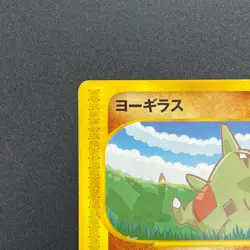 [No Import Duty (US)] Larvitar 005/P Promo ANA Japanese Pokemon Card - Image 3