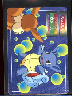 Wartortle Eevee VS No. 008 HP Topsun Gamefreak Japanese Pokemon - Image 1