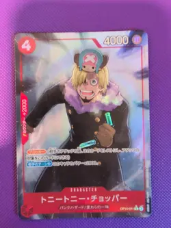 One Piece Tony Tony.Chopper OP10-011 Premium Booster -The Best- Vol. 2 Japanese - Image 1