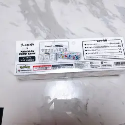 Pokemon Card YU NAGABA Eevee's Special Box Factory Sealed Eevee Japanese - Image 3
