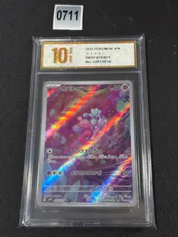 Pokemon card sv2D 076/071 Tinkatink AR Scarlet & Violet Clay Burst Grade 10 - Image 1