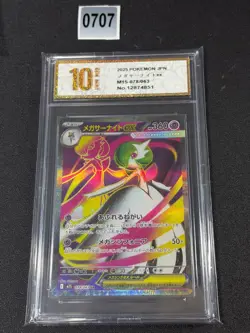 Pokemon Card m1S 078/063 Mega-Gardevoir ex SR Mega Symphonia Grade 10 - Image 1