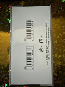 Pokemon Card Shiny Treasure ex Box Scarlet & Violet High Class pack Japanese - Image 2