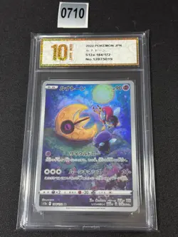 Pokemon card s12a 184/172 Lunatone AR Sword & Shield Universe Grade 10 - Image 1