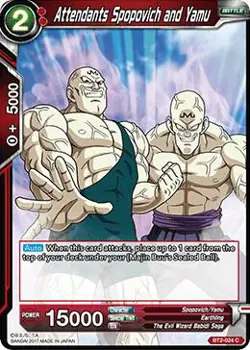 Dragon Ball Super Masters: Union Force BT2 - Choose Your Cards - Image 3