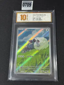sv9 - 112/100 AR Hops Wolly / Hop's Wooloo Pokemon Card Japanese Grade 10 - Image 1