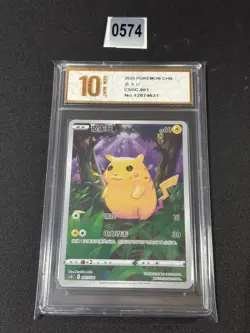 Pokemon TCG S-Chinese Sword & Shield Pikachu CSDC 001 Grade 10 - Image 1