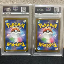PSA10 Pikachu ex UR & Charizard ex UR 2024 SV8 JP Ultra Rare Set - Image 3