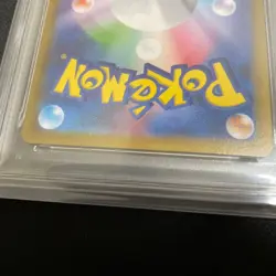 PSA10 Pikachu ex UR & Charizard ex UR 2024 SV8 JP Ultra Rare Set - Image 5