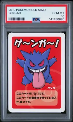 2019 POKEMON OLD MAID GENGAR PSA 10 - Image 1