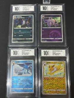 2025 Chinese Pokemon Gem Pack Vol 2 CBB2C Glaceon Poke Ball 4pcsGrade 10 - Image 1