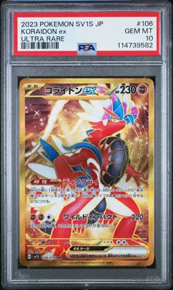 2023 POKEMON JPN SV1S-SCARLET EX ULTRA RARE #106 KORAIDON EX PSA 10 - Image 1