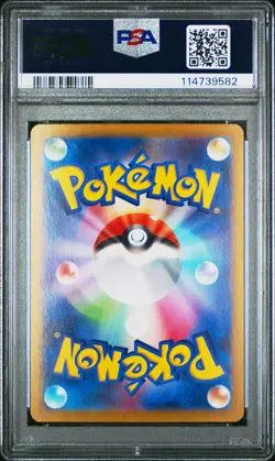 2023 POKEMON JPN SV1S-SCARLET EX ULTRA RARE #106 KORAIDON EX PSA 10 - Image 2