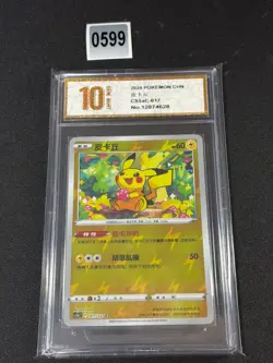 Pikachu Reverse Holo CS5aC 017/127 Chinese Pokemon Grade 10 - Image 1