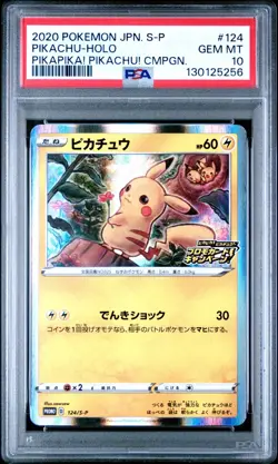 2020 POKEMON JPN S PROMO PIKAPIKA! PIKACHU! CAMPAIGN #124 PIKACHU-HOLO PSA 10 - Image 1