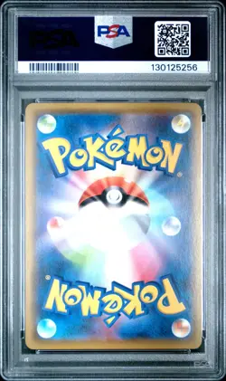2020 POKEMON JPN S PROMO PIKAPIKA! PIKACHU! CAMPAIGN #124 PIKACHU-HOLO PSA 10 - Image 2