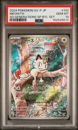 2024 POKEMON JPN SV-P PROMO #192 MEOWTH PSA 10 - Image 1