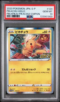2020 POKEMON JPN S PROMO PIKAPIKA! PIKACHU! CAMPAIGN #124 PIKACHU-HOLO PSA 10 - Image 1