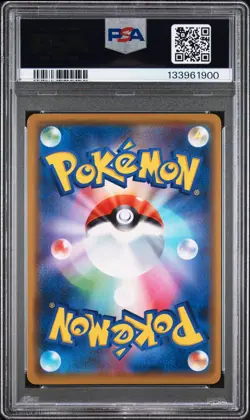 2020 POKEMON JPN S PROMO PIKAPIKA! PIKACHU! CAMPAIGN #124 PIKACHU-HOLO PSA 10 - Image 2
