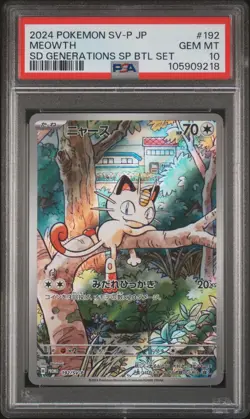 2024 POKEMON JPN SV-P PROMO #192 MEOWTH PSA 10 - Image 1