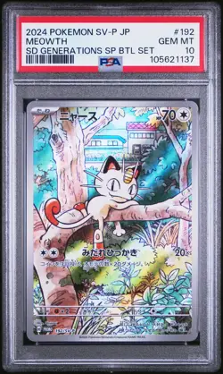2024 POKEMON JPN SV-P PROMO #192 MEOWTH PSA 10 - Image 1