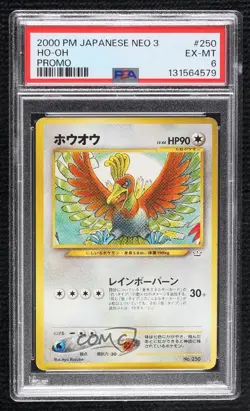 Ho-oh Japanese Pokemon Neo Premium File 3 Promo PSA 6 2000 - Image 1