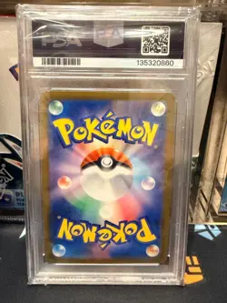 POKEMON 2025 PIKACHU ILLUSTRATION CONTEST 2024 JP SV-P PROMO #242 PSA 9 - Image 2