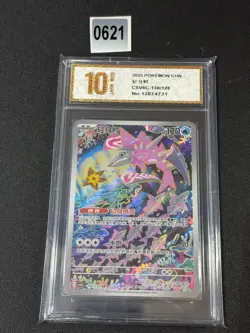 Pokemon TCG S-Chinese Veluza CSV6C 130/128 AR Holo Single Grade 10 - Image 1