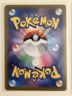 Pokemon Zapdos EX 145/165 Holo RR SV2a 151 Japanese, Near Mint Condition - Image 2