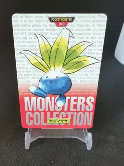 1996 Pocket Monsters Pokemon Carddass Red Version #043 Oddish - Image 1