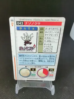 1996 Pocket Monsters Pokemon Carddass Red Version #043 Oddish - Image 2
