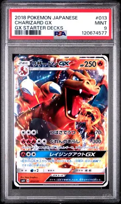 PSA 9 Charizard Gx 013 Gx Starter Decks Pokemon Japanese - Image 1