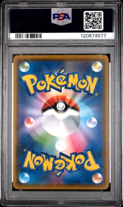 PSA 9 Charizard Gx 013 Gx Starter Decks Pokemon Japanese - Image 2