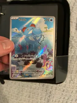 2023 Near Mint Pokemon Marill AR 073/071 Japanese SV2P Snow Hazard - Image 1