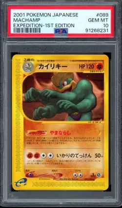 PSA 10 Pokemon 2001 Japanese Expedition 1st Edition Machamp #089 - Image 1