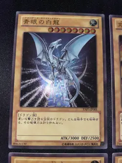 P R O X Y YuGiOh Ultimate Rare YAP1-JP Kazuki Takahashi Full Set - Image 2