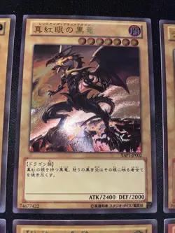 P R O X Y YuGiOh Ultimate Rare YAP1-JP Kazuki Takahashi Full Set - Image 3