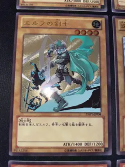P R O X Y YuGiOh Ultimate Rare YAP1-JP Kazuki Takahashi Full Set - Image 5