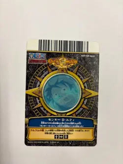 One Piece Berry Match Jump 2008 Super Anime Tour Bonus Not for Sale - Image 2