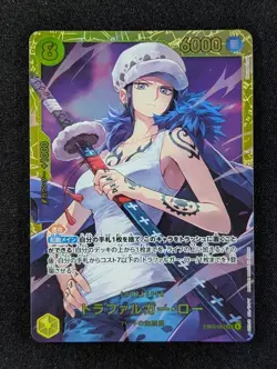 2025 One Piece TRAFALGAR LAW #EB03-062 Heroines Edition Secret Rare Japanese - Image 1