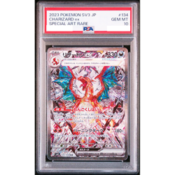 PSA 10 Charizard ex SAR 134/108 Ruler of the Black Flame Pokemon Card Japan #687 - Image 1