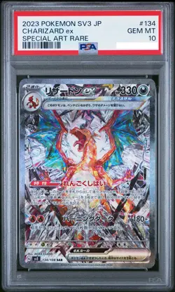 PSA 10 Charizard ex SAR 134/108 Ruler of the Black Flame Pokemon Card Japanese - Image 1
