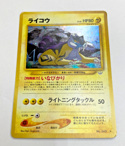 Auth Pokemon Card Raikou LV.40 No.243 Old Back Japanese from Japan - Image 1