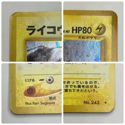 Auth Pokemon Card Raikou LV.40 No.243 Old Back Japanese from Japan - Image 4