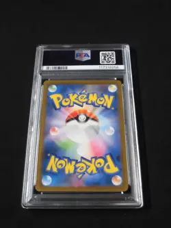 PSA 10 Pokemon Card Venusaur Charizard Blastoise SR SEQ set 184/165 sv2a 151 - Image 4